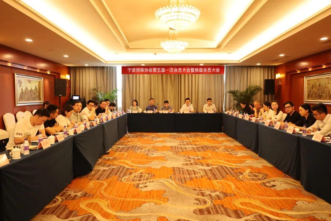 中国财务公司协会召开第二十七次会员大会