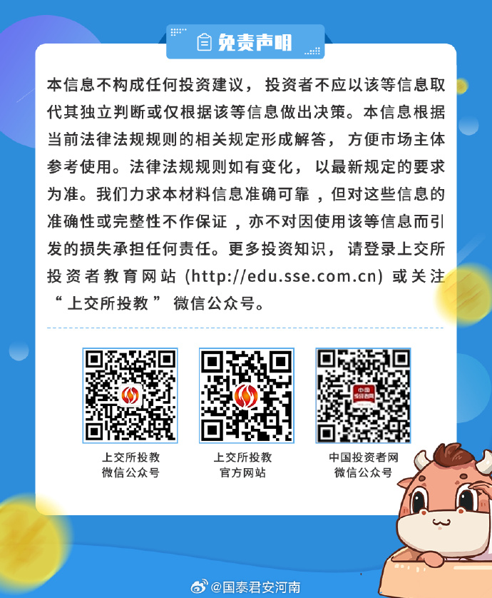 四环生物控制权横生变数 组合类财务退市指标亮红灯