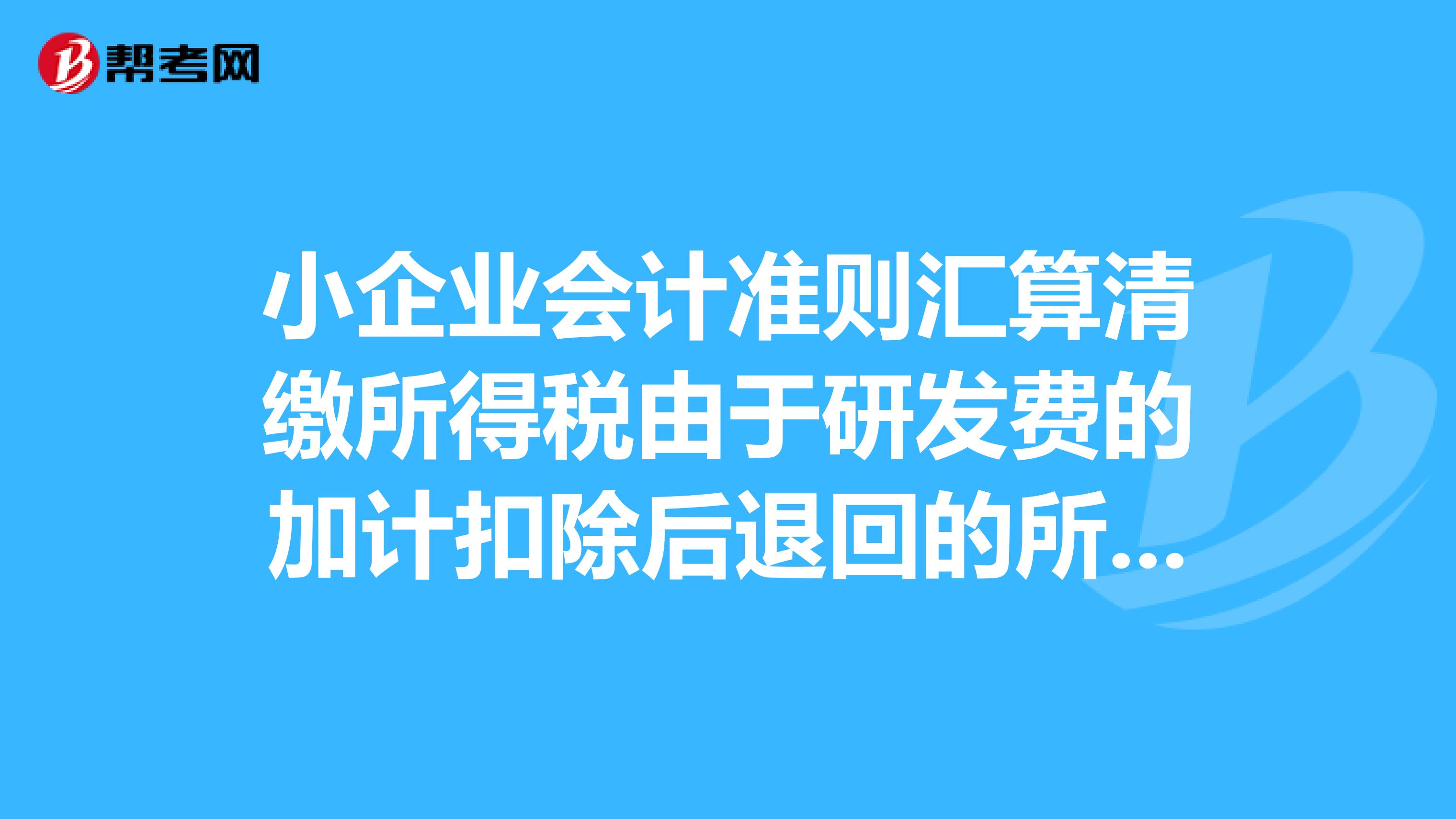 收入单一研发费低 弘景光电上会在即