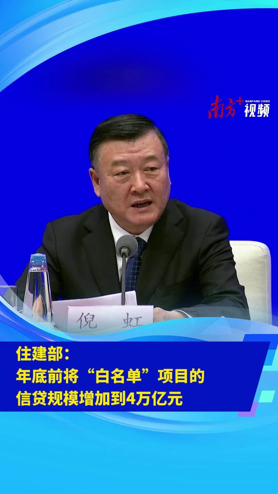 截至今年1月22日贷款金额达5.6万亿元——房地产“白名单”机制运行成效显著