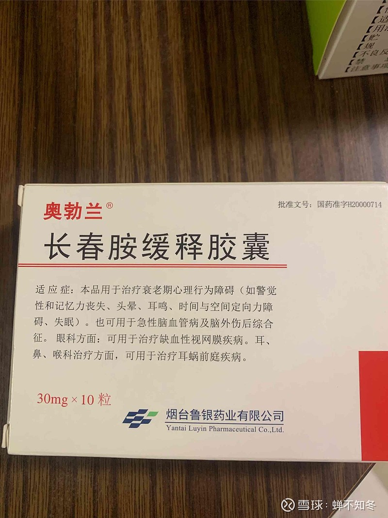 智翔金泰2024年半年报：国产首个全人源抗IL-17A单抗上市 赛立奇单抗惠及中国银屑病患者