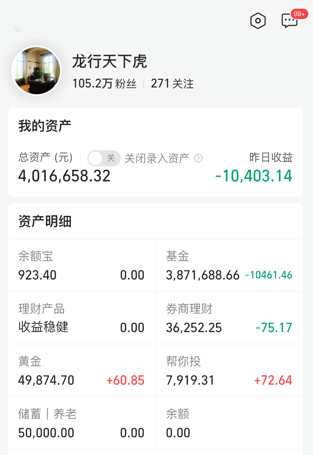 财经深一度丨业绩回升！主动权益类基金年内表现亮眼