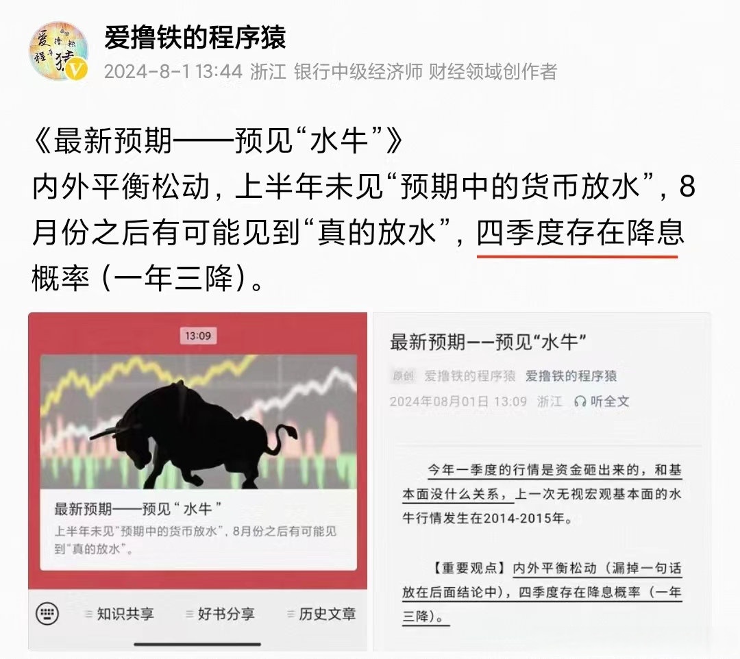 2024年12月资产管理信托发行、成立端两旺 季节性“翘尾行情”推动市场上行