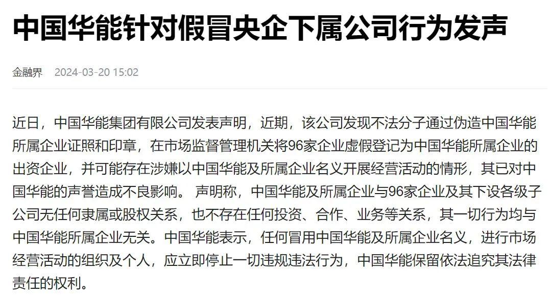 央行：推动中小银行聚焦主责主业 支持银行补充资本