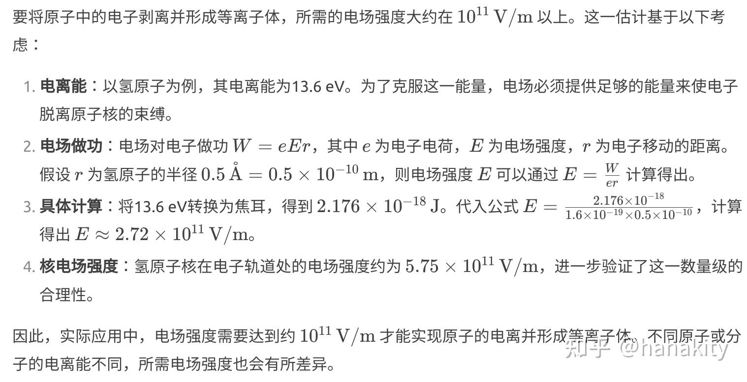 DeepSeek成功的底层逻辑及产业影响