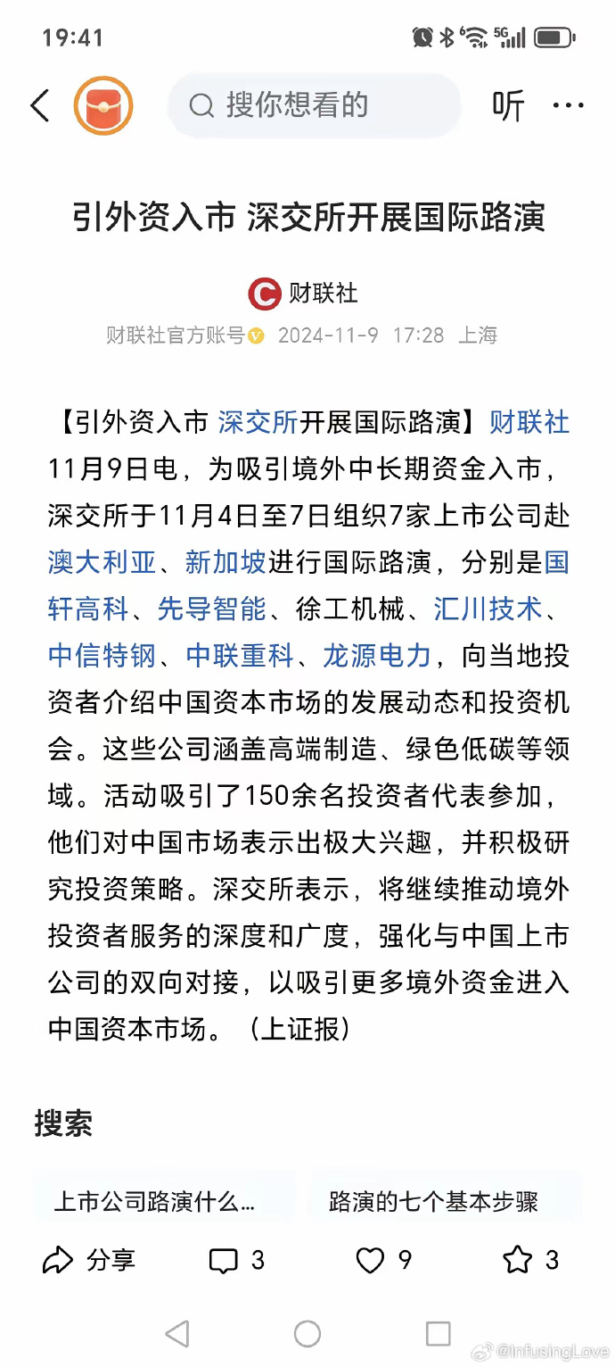 “超级周”开启，A股量价齐升！三件大事将如何影响市场？