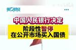 2月18日富春转债下跌1.5%，转股溢价率45.6%