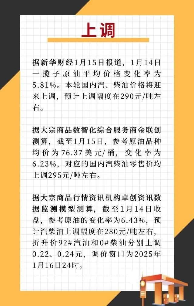 2月20日恩捷转债上涨0.23%，转股溢价率26.14%