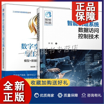 金蝶征信获评“广东省企业信贷风险智能识别与控制大模型工程技术研究中心”