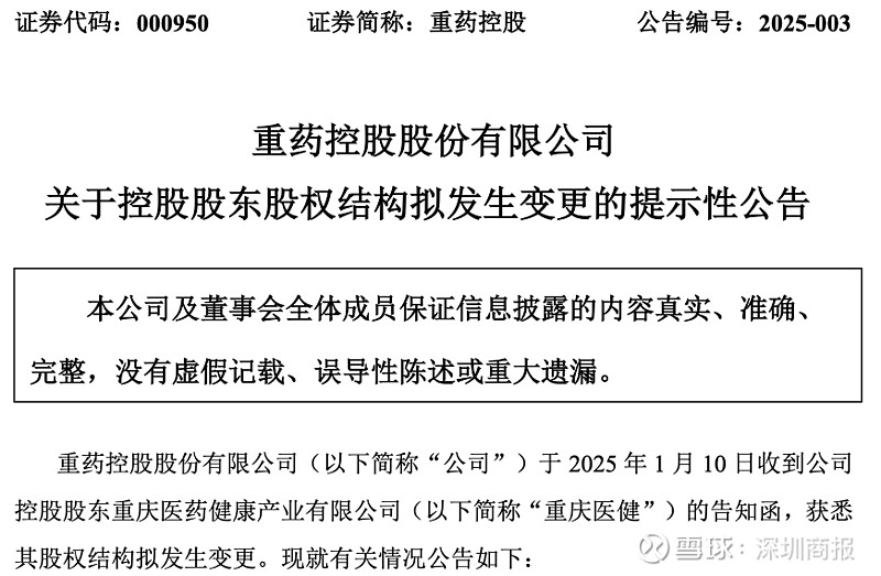 宣泰医药：2024年净利润1.28亿元 同比增长109.97%