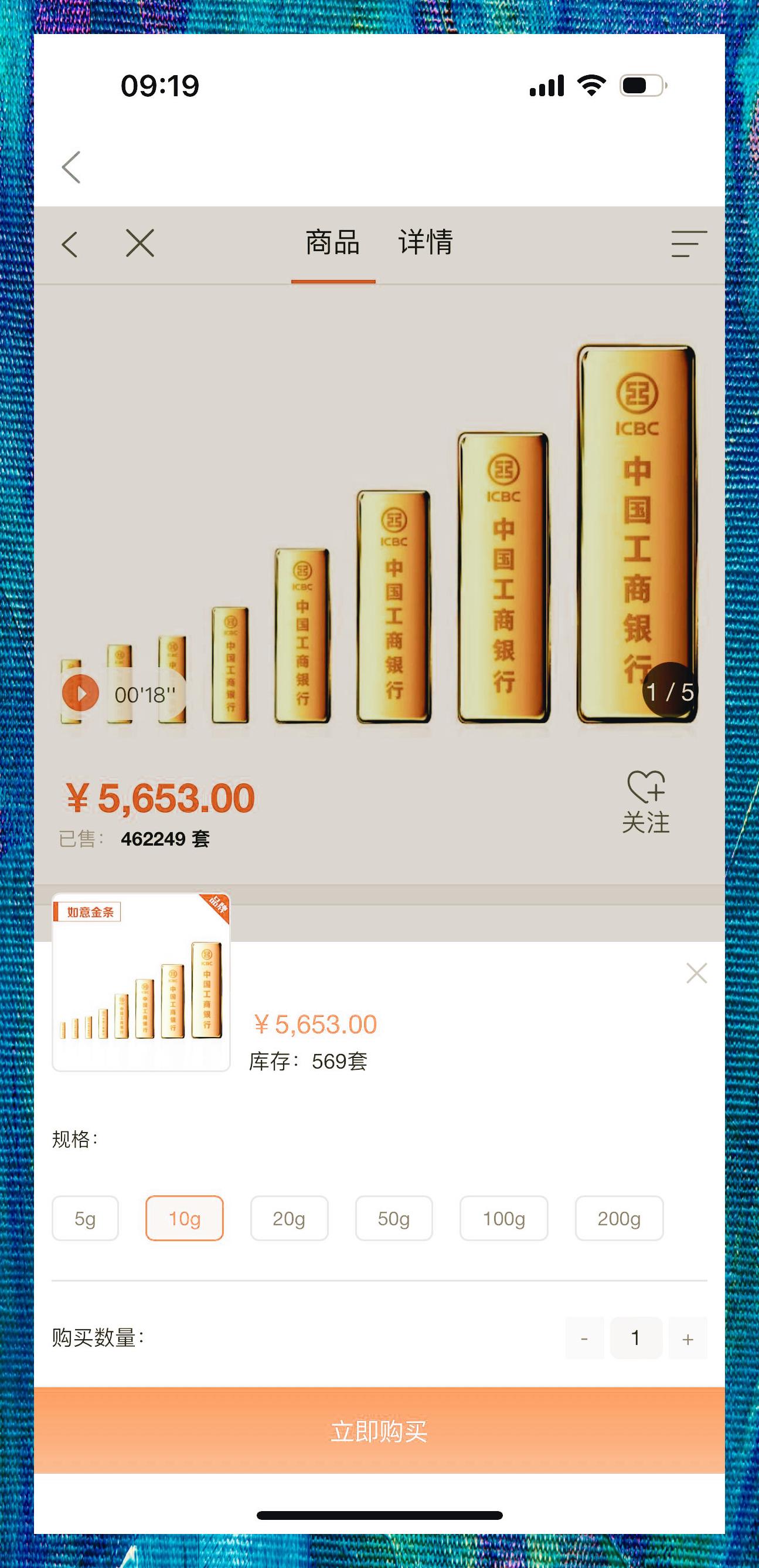 2月27日宏发转债下跌0.66%，转股溢价率22.78%