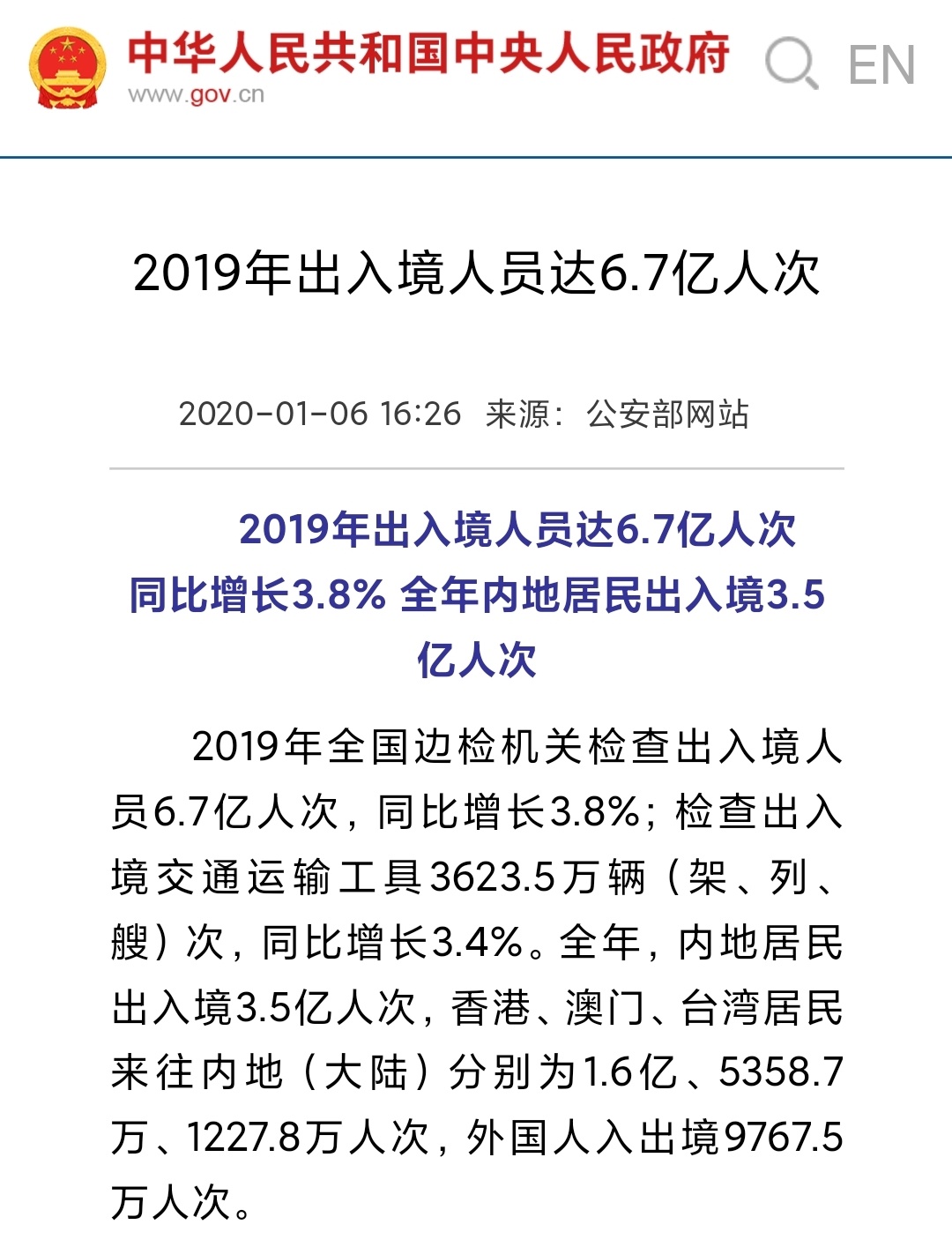 2月27日华安转债下跌0.81%，转股溢价率30.12%