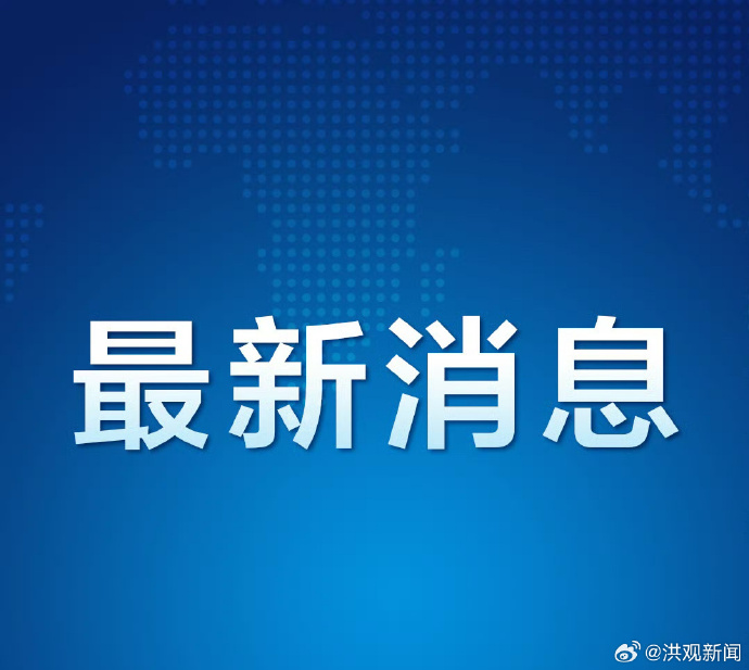 紫金矿业南美金矿遭贩毒集团控制盗采 打脸5年前70亿元并购尽职调查