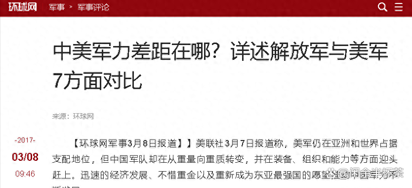 两会世界眼｜向世界传递“中国信心”——海外热议2025年中国经济增长目标