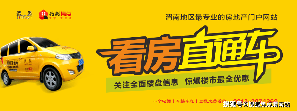 两会中国经济问答丨如何持续用力推动房地产市场止跌回稳？——两会中国经济问答之六