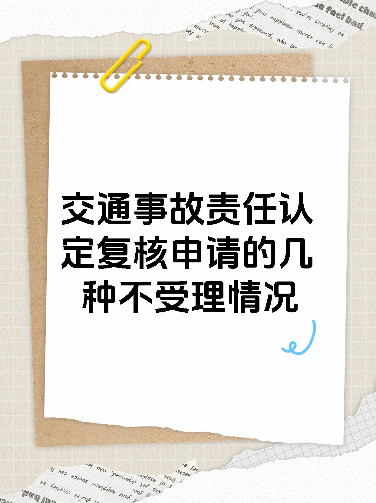 华东医药索米妥昔单抗转常规批准补充申请获受理