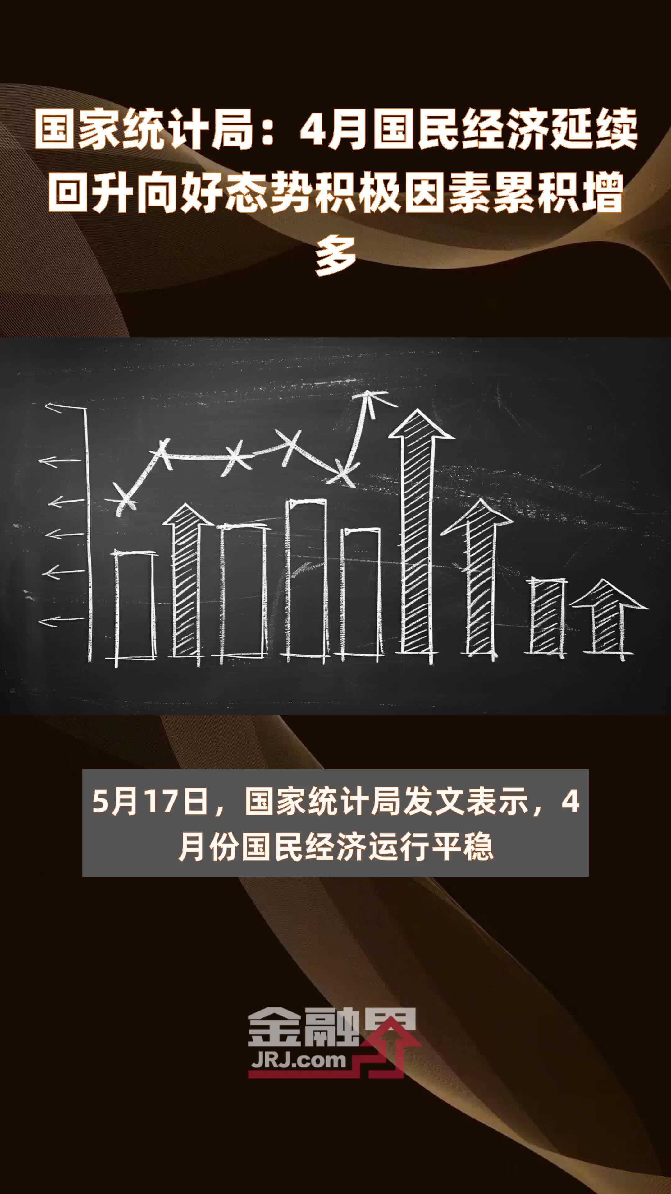 指数全面上升！我国中小企业2月发展向好