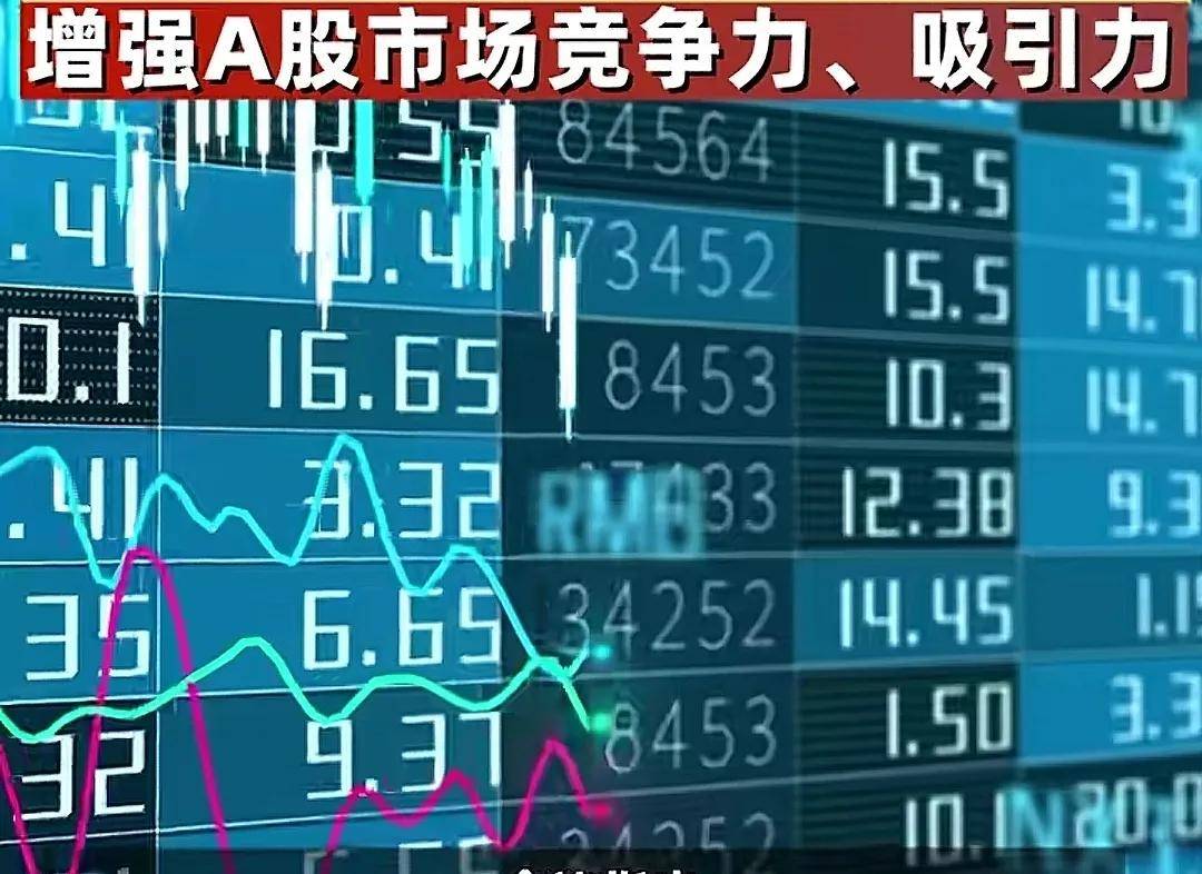 聚焦主业、寻求新业绩增长点 A股公司海外并购日趋活跃