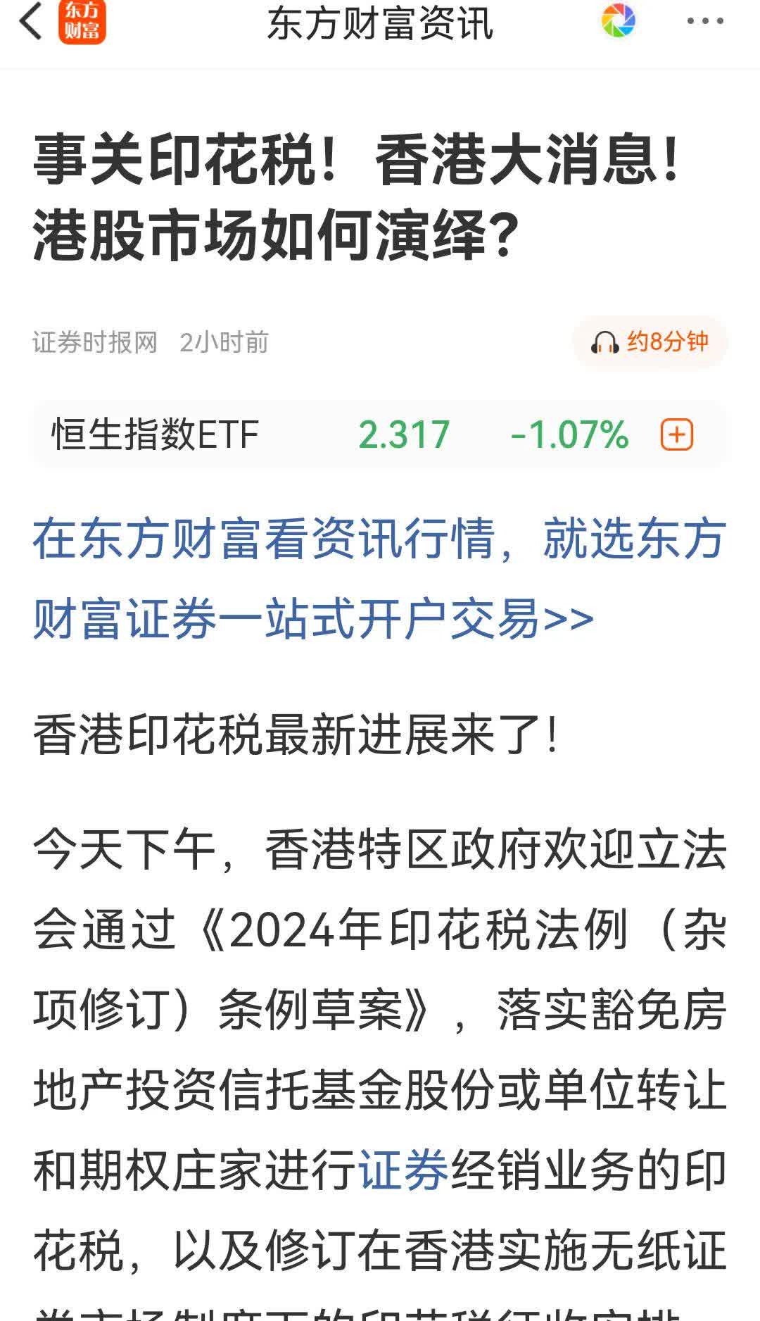 3月12日洽洽转债上涨0.03%，转股溢价率151.12%