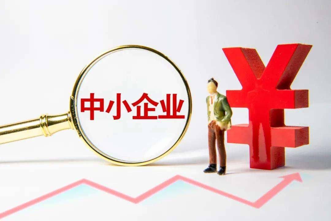 1月中国中小企业发展指数小幅上升