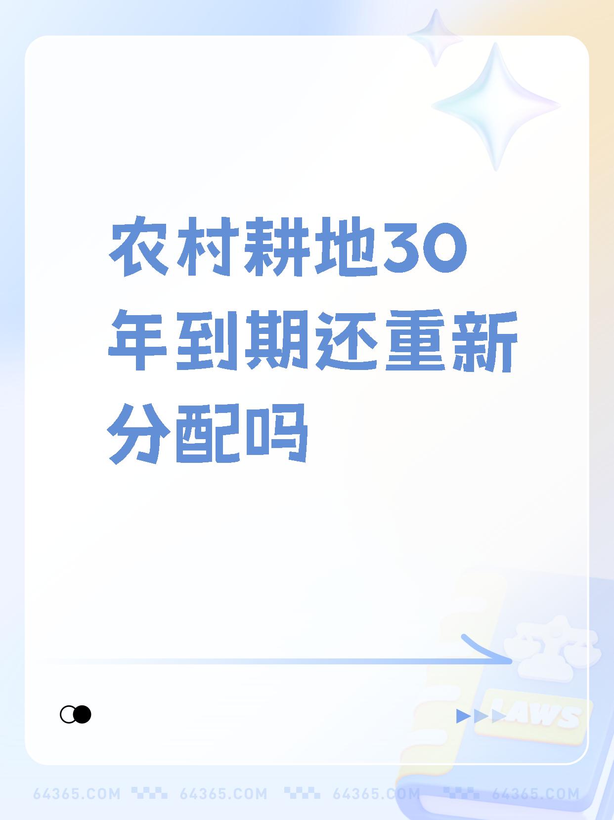 一年之计丨春耕“上新”：新模式让土地焕发新活力