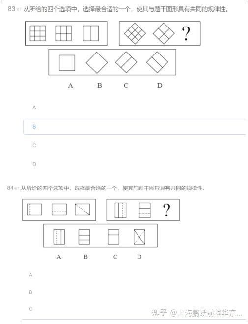 “媒体走进信托公司”活动第二期——走进陕国投信托