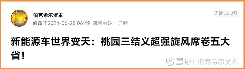 深圳推出并购重组14条：三年并购重组项目数突破100单、交易总价值突破300亿