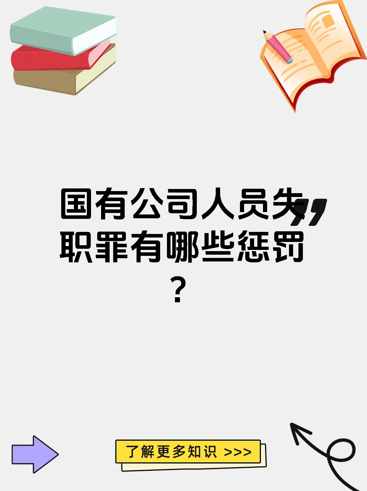 依法加大惩戒力度 资本市场法治建设将进一步深化