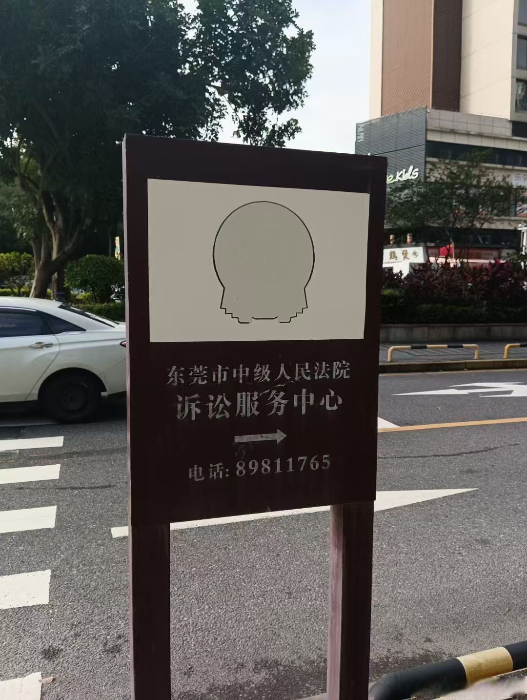 信邦制药回应控股子公司及股东涉行贿案被法院受理：正在核实