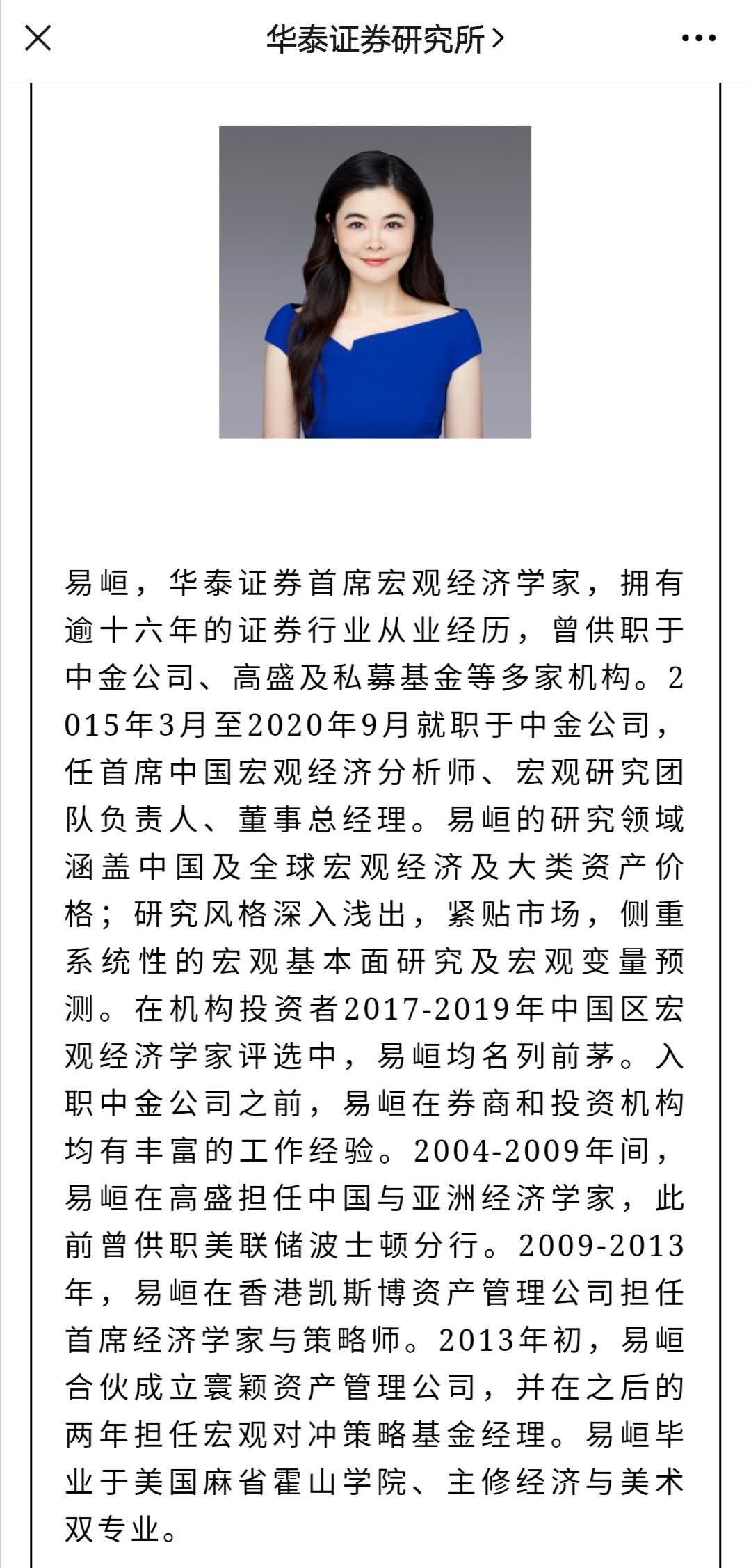 基金券商十位首席经济学家热议“稳市机制” 资本市场投融资体制改革进入新阶段