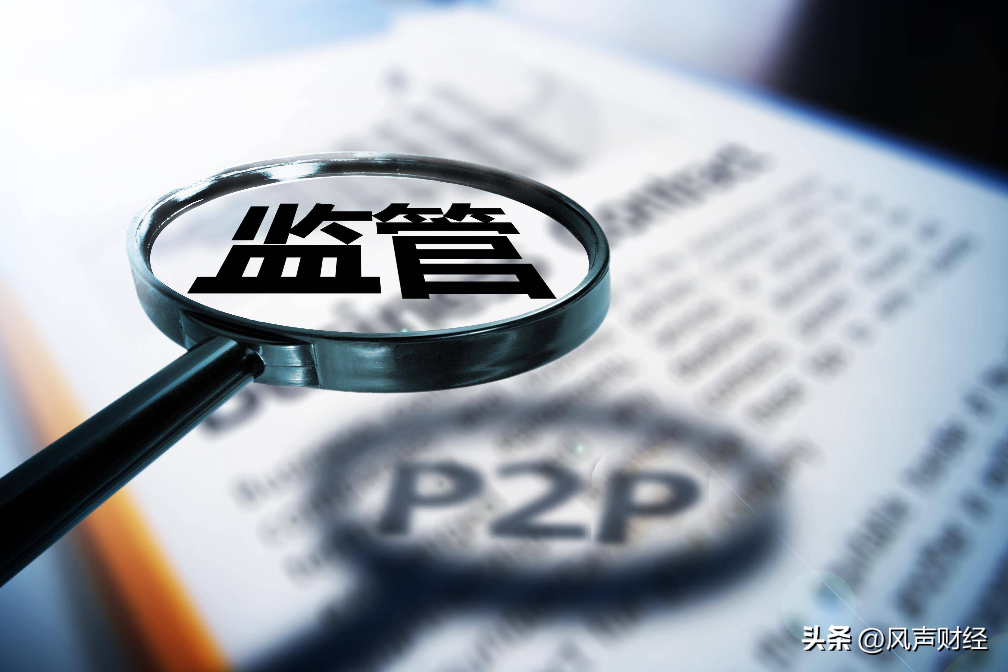 依法惩治违法犯罪 资本市场强监管持续发力