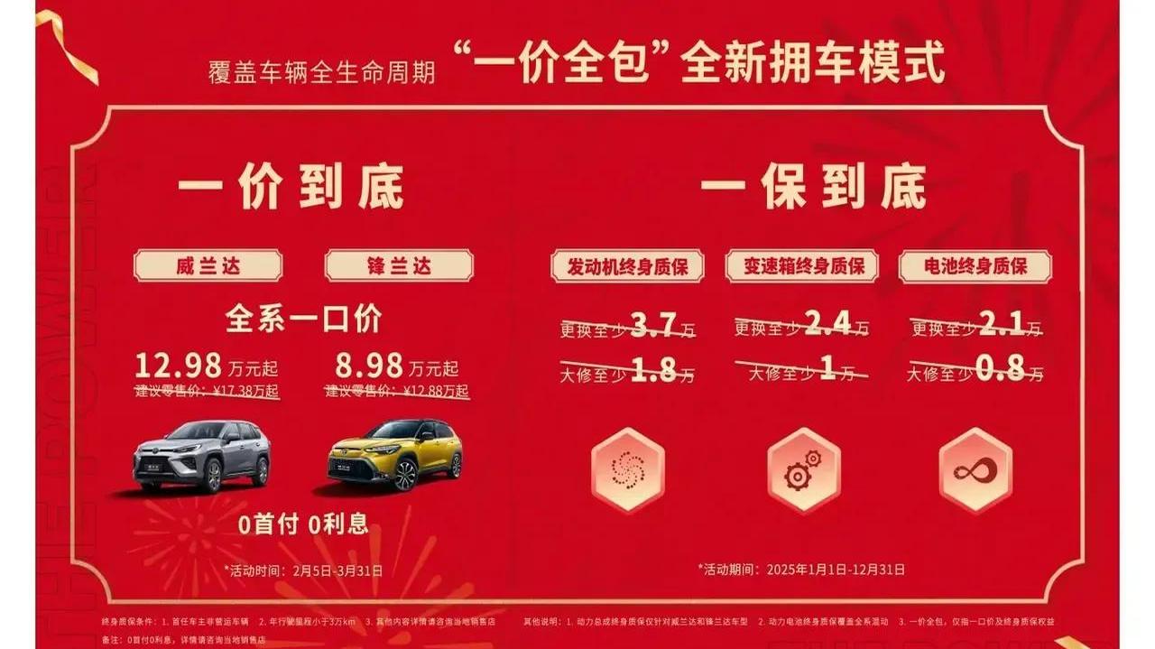 金溢科技拟7442万元收购车路通，后者净资产为负且亏损