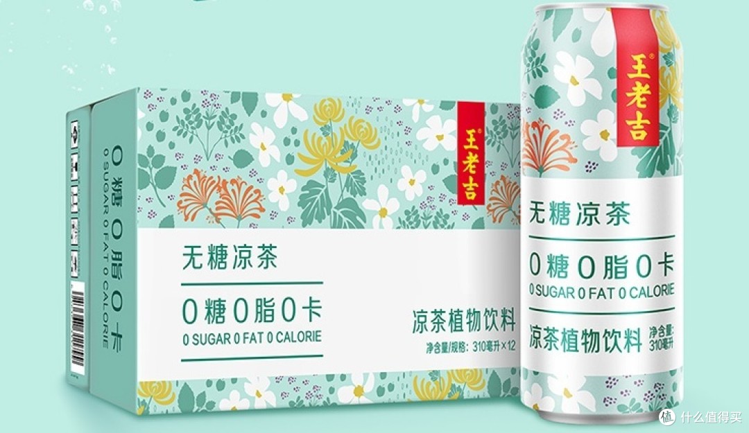 凉茶渐“凉” 王老吉百亿营收不再