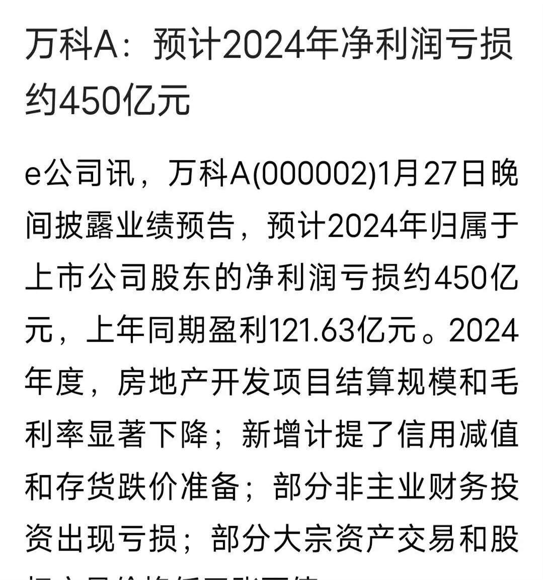 瑞立科密IPO：2021年是否分红“成谜” 大股东亏损且实控人旗下有多家房企