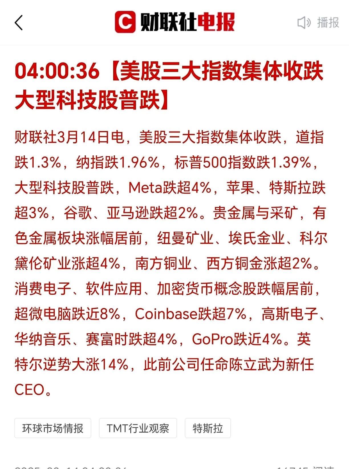 6月26日美诺转债上涨1.23%，转股溢价率55.86%