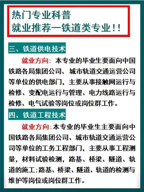 高铁出行新福利！铁路“轻装行”服务6月28日启动