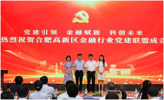 习近平总书记关切事｜“创新力”变“生产力”——科技创新点燃发展引擎