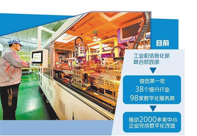 北交所副总经理周箴：优化创新型中小企业评价指标体系