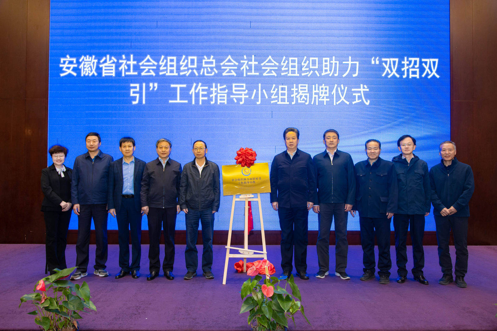 两部门：推动社会组织助力高校毕业生就业
