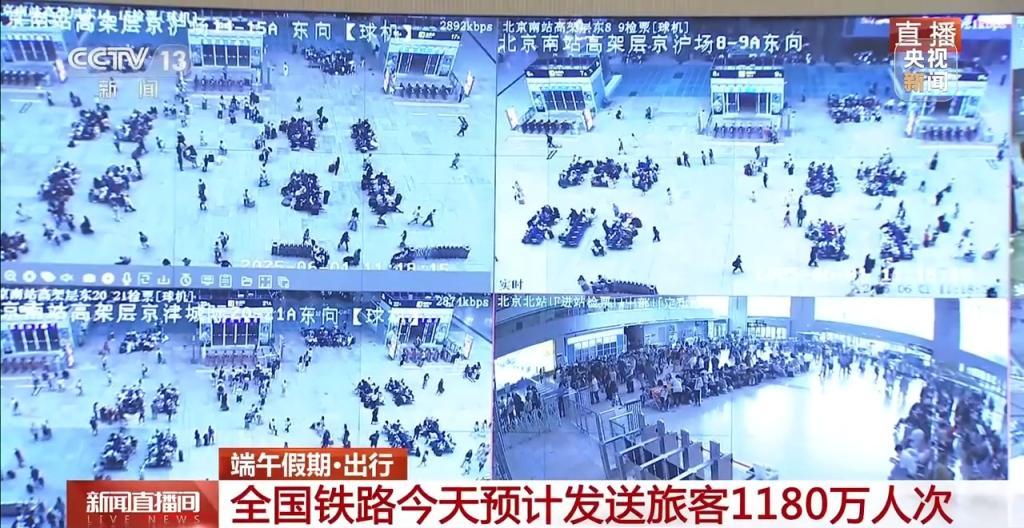 全国铁路暑期运输7月1日启动 预计发送旅客9.53亿人次