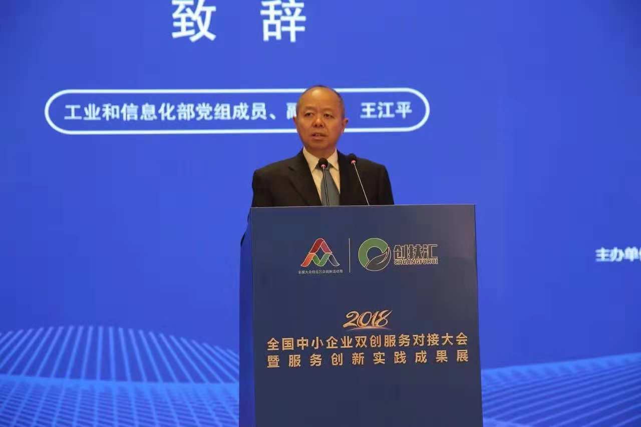 小中见活力 创新领风潮——第二十届中国国际中小企业博览会见闻