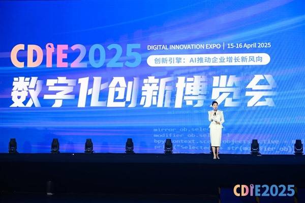 2025全球数字经济大会明日在京召开