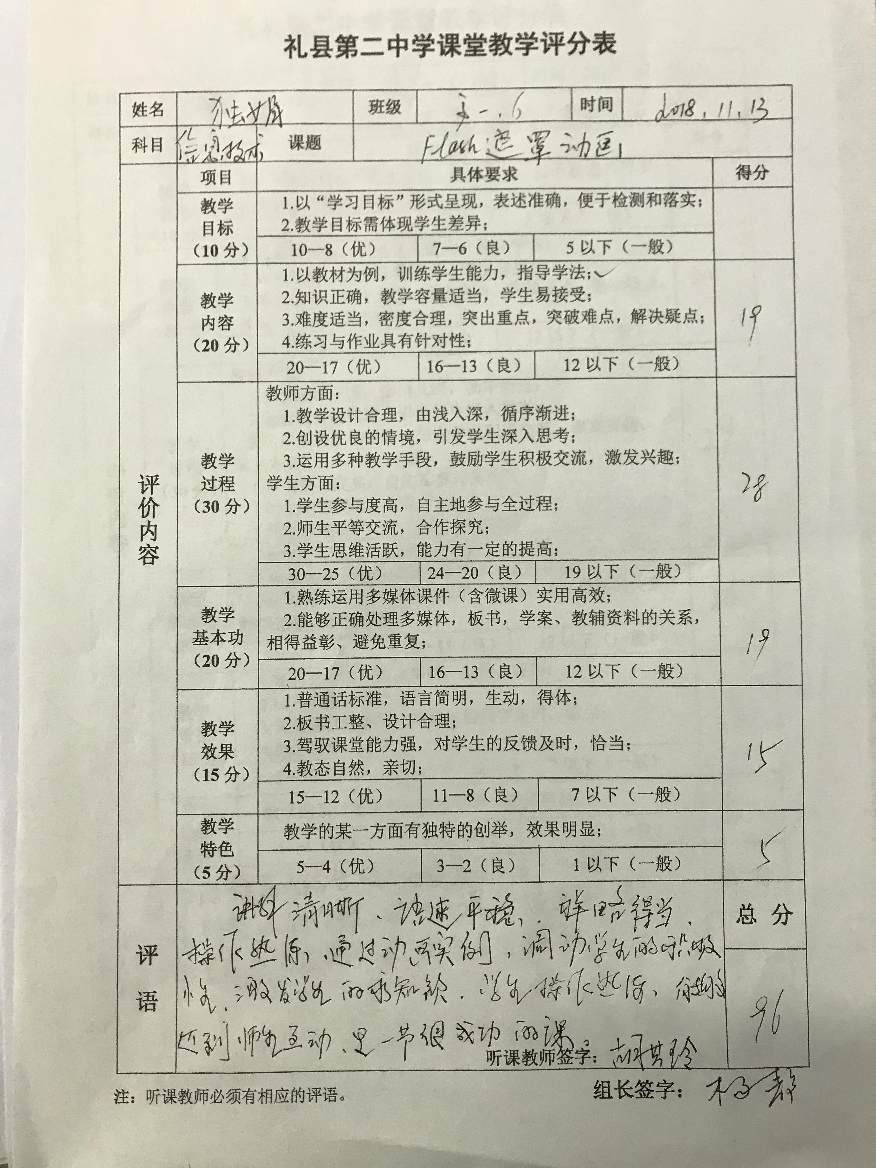 第一观察｜读懂“七一”前夕集体学习中的高频词