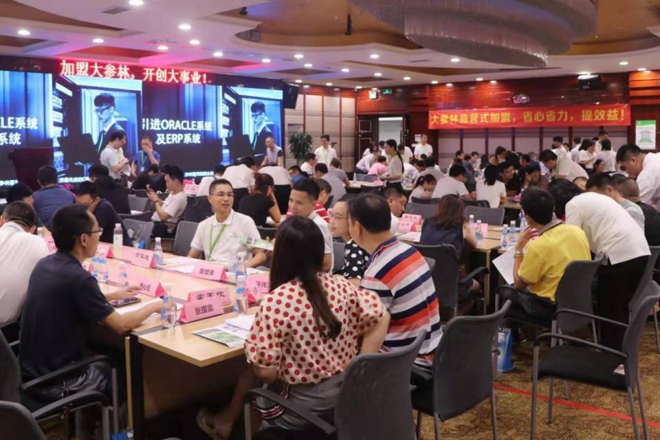 大参林：门店网络策略从扩张之战进入到加密之战 将暂停新省份的进入