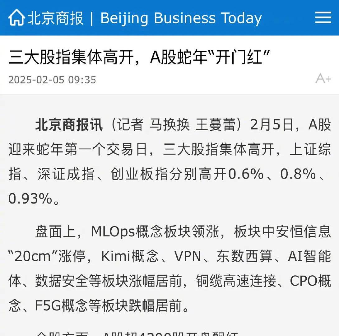 道生天合更新招股书：被问询后调整IPO募投项目 经营性现金流长期告负仍坚持分红