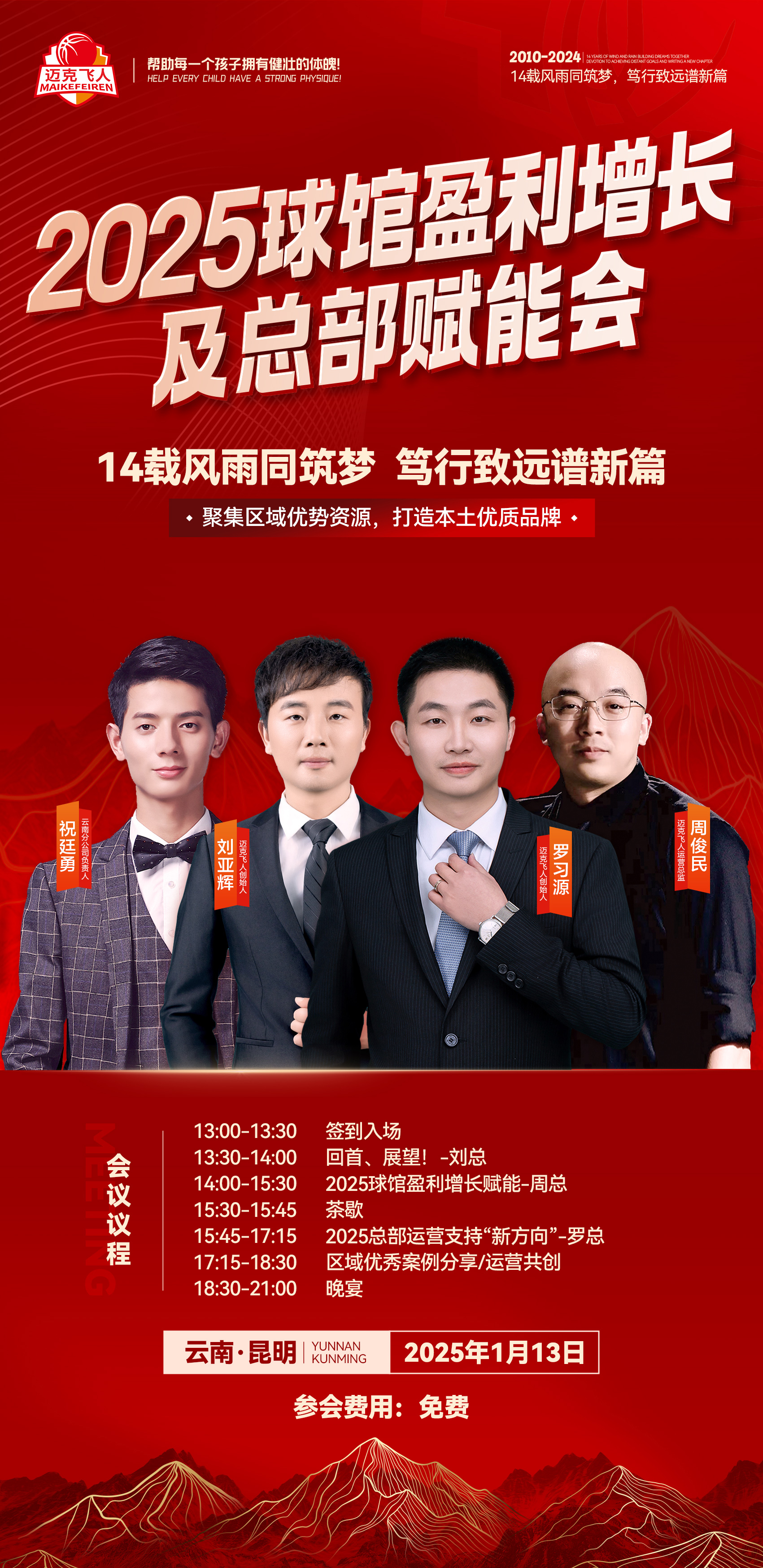 大参林：门店网络策略从扩张之战进入到加密之战 将暂停新省份的进入