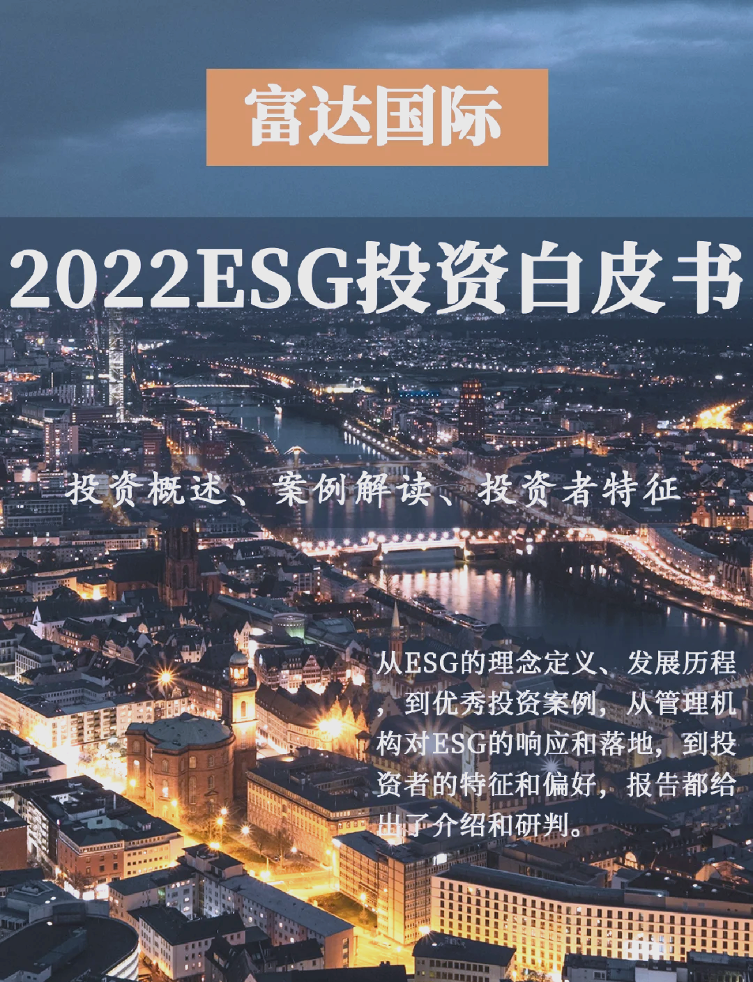 牢固树立以投资者为本的理念 代表委员建言从三方面提升A股投资价值