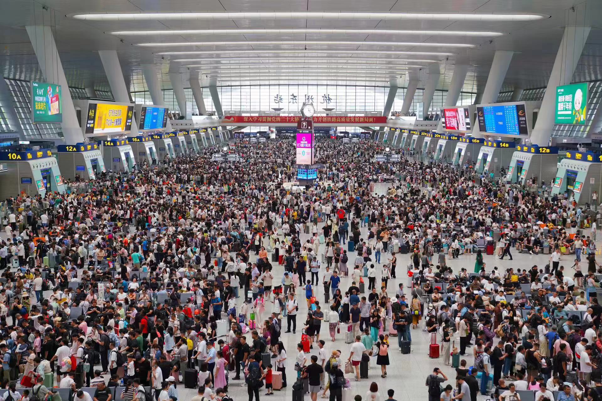 长三角铁路2025年上半年发送旅客逾4.55亿人次