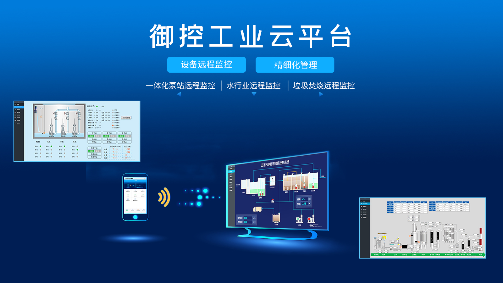 中集环科：产投联动 打造全球高端装备核心技术平台