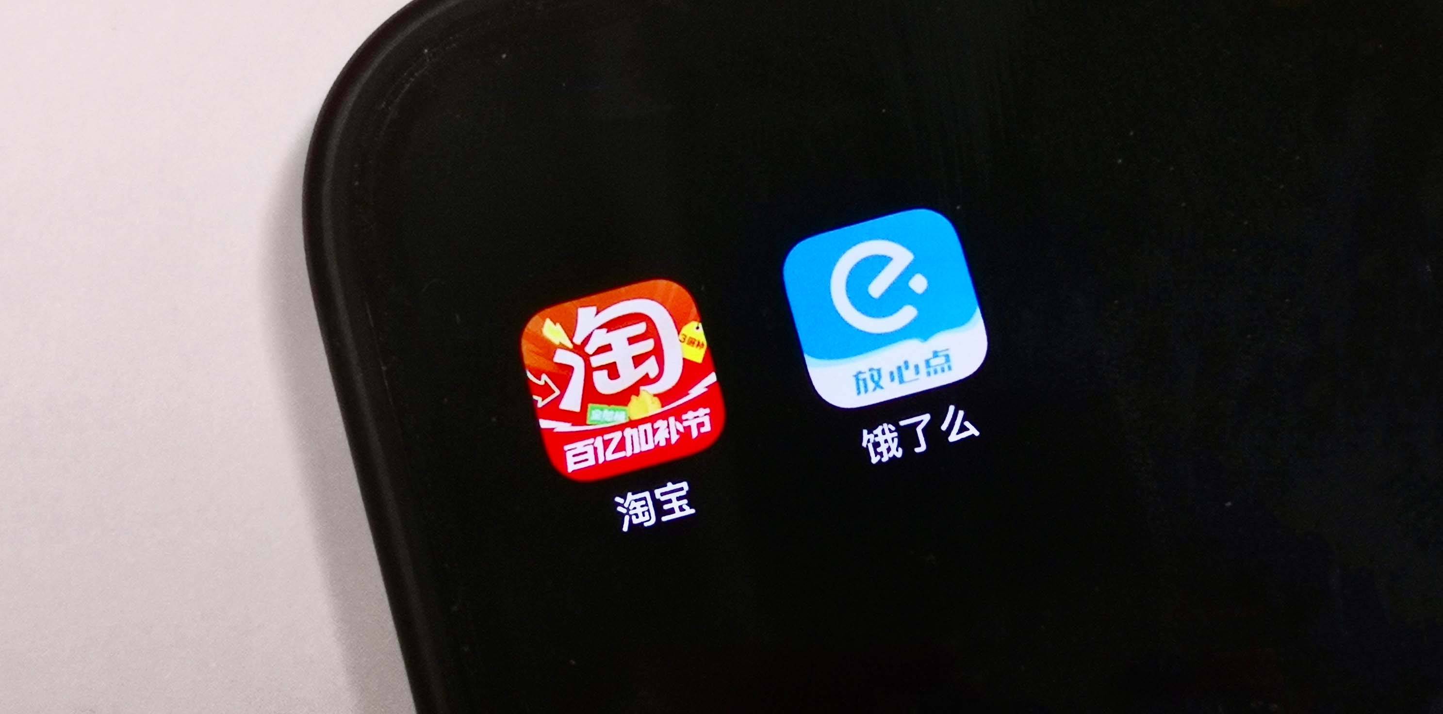 力促消费 淘宝闪购启动500亿元补贴计划